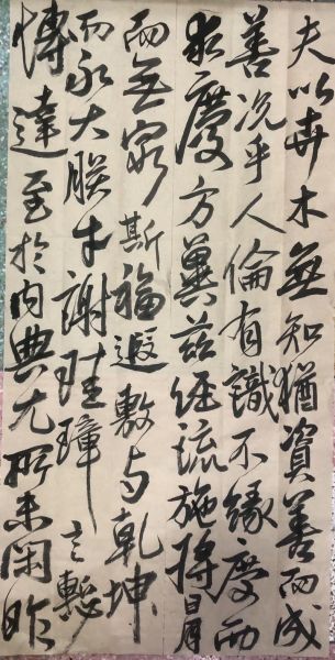 王羲之属相是什么生肖（王羲之属什么生肖？小白秒懂）