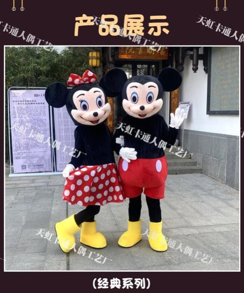 米奇属相是什么生肖(米奇属哪个生肖)