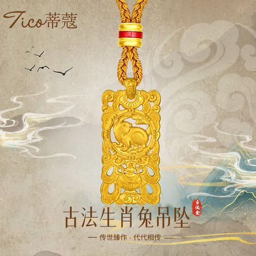 生肖蛇和生肖兔属相相合吗（生肖蛇和生肖兔合不合婚）