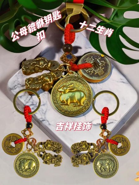 钥匙生肖属相（钥匙生肖属相代表什么）