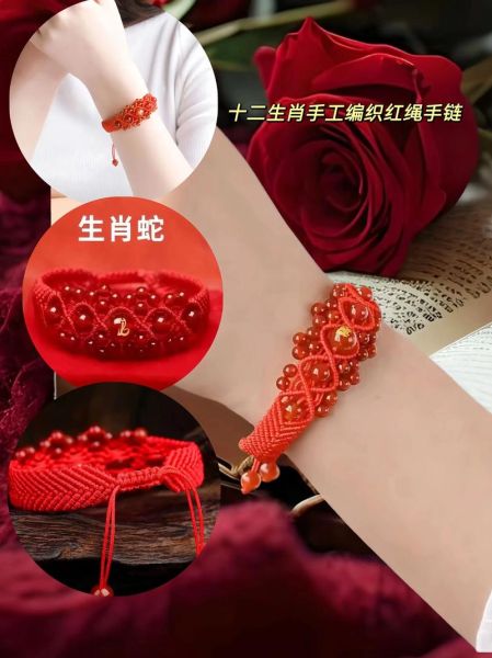生肖属相手串编织（生肖属相手串编织图解教程🔥）