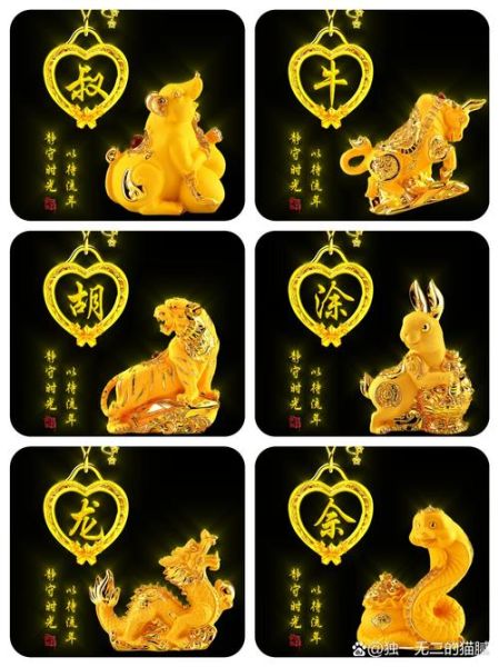 留下你的姓氏生肖属相（留下你的姓氏生肖属相测运势教程🔥）