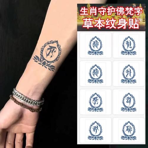 生肖属相梵文图片高清（高清生肖梵文图片新手快速下载攻略）