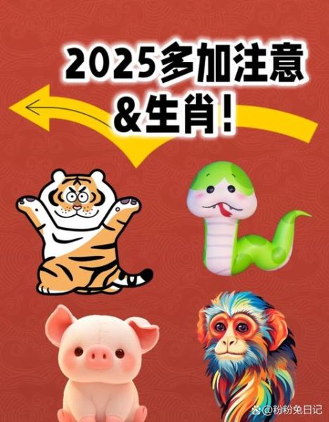 蛇属相与什么生肖爱吵架（蛇与虎生肖吵架最多❗小白避坑指南）