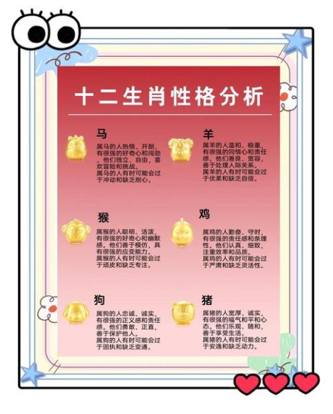 陈留是什么动物生肖属相（陈留对应什么生肖？）