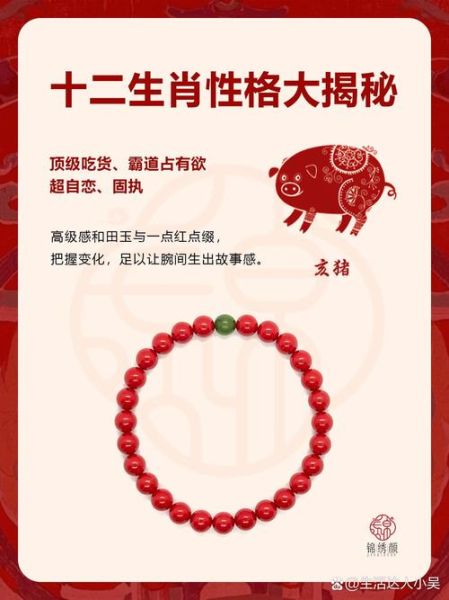 生肖属相锁链（生肖属相锁链为什么这么🔥）