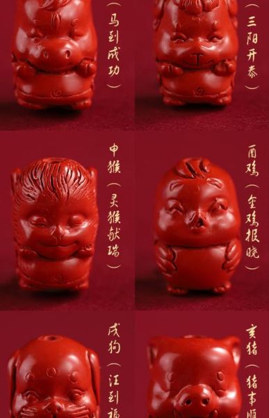 珠珠属相十二生肖（珠珠属相十二生肖是兔）