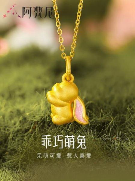 生肖属相适合佩饰（属兔戴什么生肖首饰最旺）