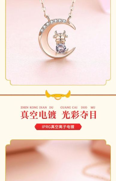 生肖属相适合佩饰（属兔戴什么生肖首饰最旺）