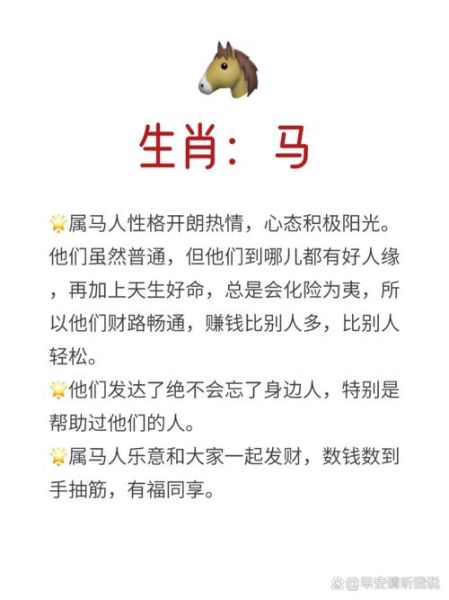 说生肖属相简直就是放屁（生肖属相有用吗？还是心理安慰）