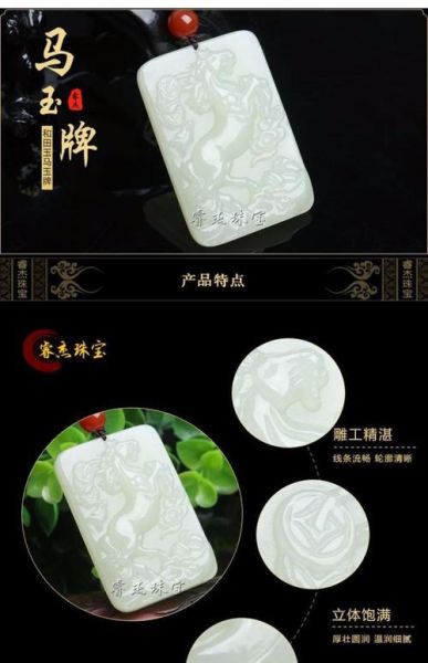 白玉 属相吊牌 生肖（白玉属相吊牌生肖怎么选？新手避坑攻略💎）