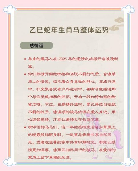 马尼拉什么生肖属相啊（马尼拉生肖属相查询）