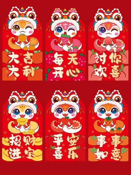 生肖属相如何送人给钱(属相红包怎么送才吉利?)