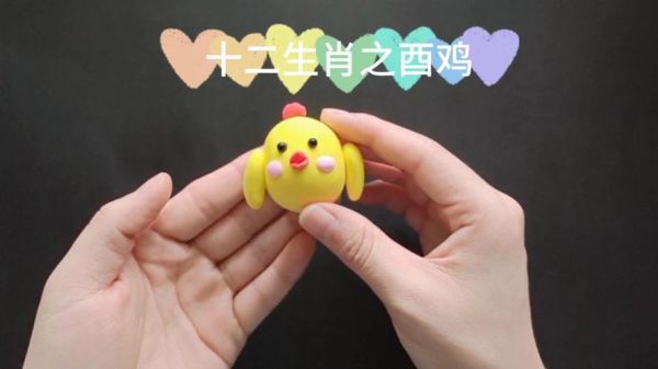 黏土生肖鸡属相是什么生肖（黏土生肖鸡对应的真正属相是什么）