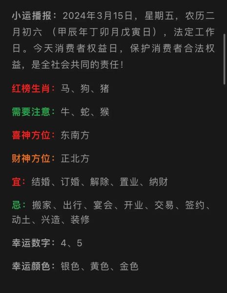 戊寅年生肖属相（小白看这里！戊寅年是哪一年属啥？）