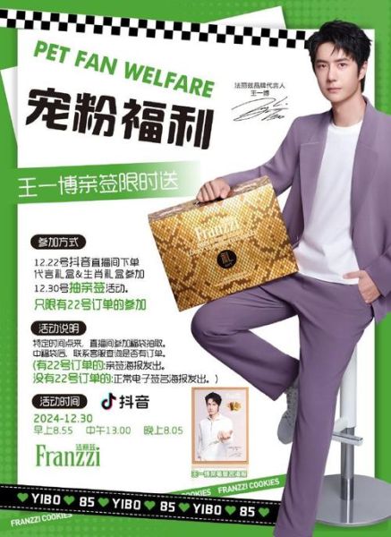 王一博的生肖属相（王一博生肖属相是什么）