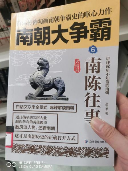 刘裕属相是什么生肖（刘裕属相是什么生肖？）