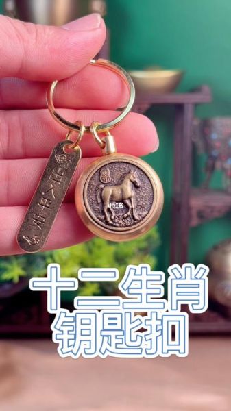 生肖属相小礼物（生肖属相小礼物送什么好）