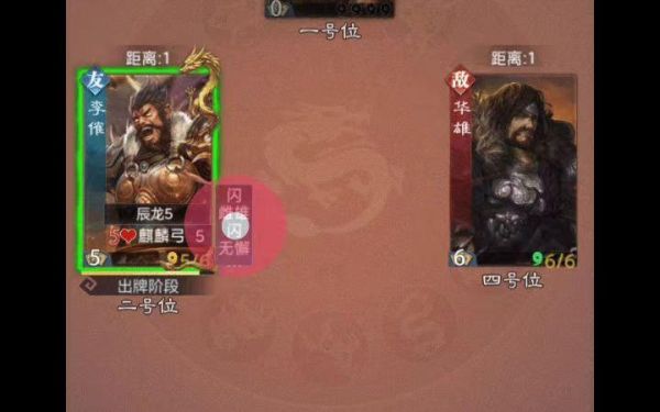 黄盖是什么生肖属相