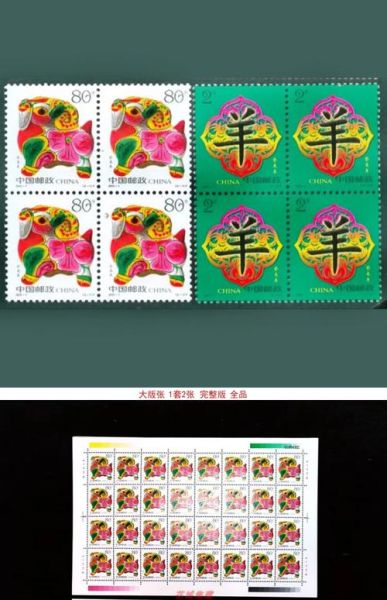 癸未年什么生肖属相（癸未年什么生肖？答案秒懂）