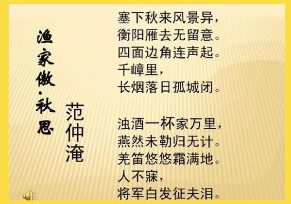 范仲淹属相是什么生肖（范仲淹属什么生肖？一看就懂）