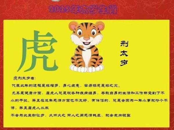 2025每月生肖属相（2025每月生肖属相怎么查❓）