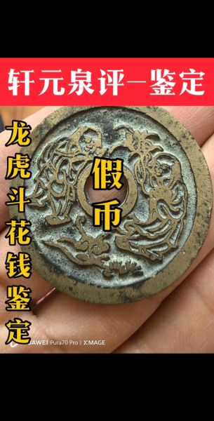 生肖属相花钱(生肖属相花钱最新价格表是多少)