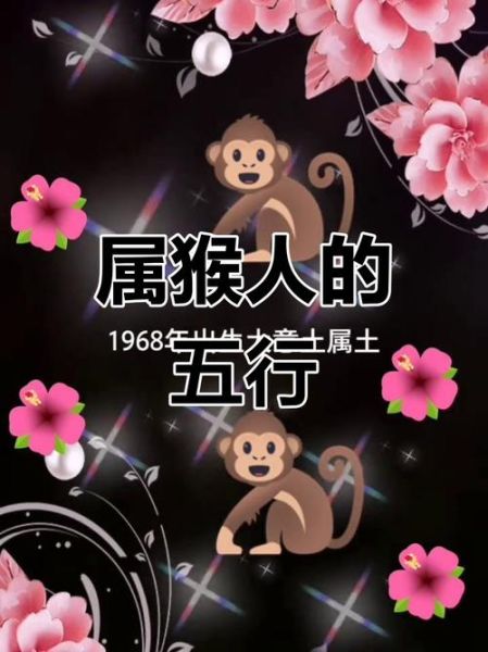 同人不同命生肖属相（属猴的人为什么同人不同命？）