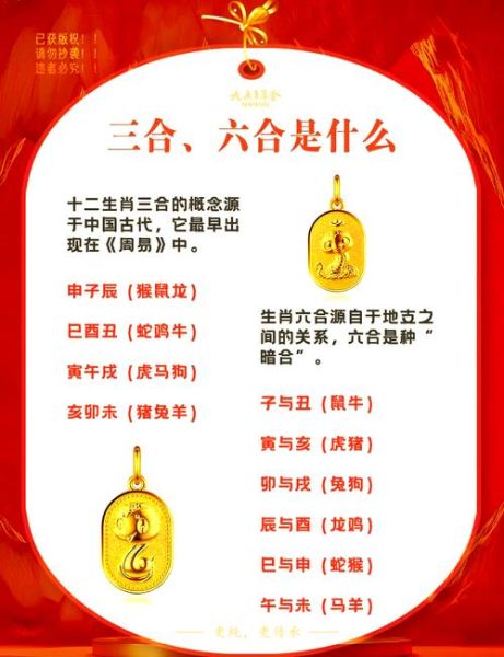 生肖蛇和马属相（生肖蛇和马属相配吗）