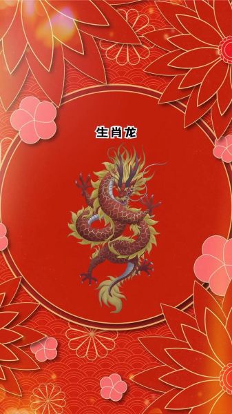 生肖龙派对什么属相好