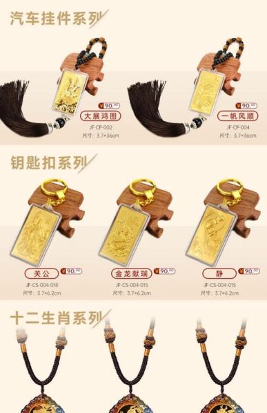 如意指几个生肖属相(如意代表哪几个生肖属相?😺🔮)