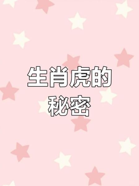 1986年的生肖属相(1986年属什么生肖?)