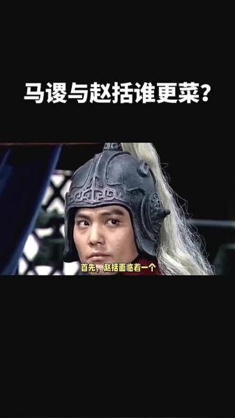 马谡生肖属相是什么呢（马谡生肖🐭到底是啥）