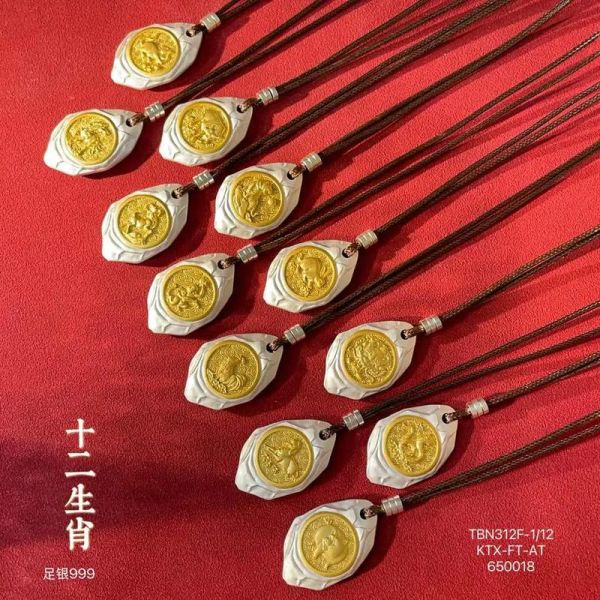 足银十二生肖属相(足银十二生肖属相银饰挑选指南)