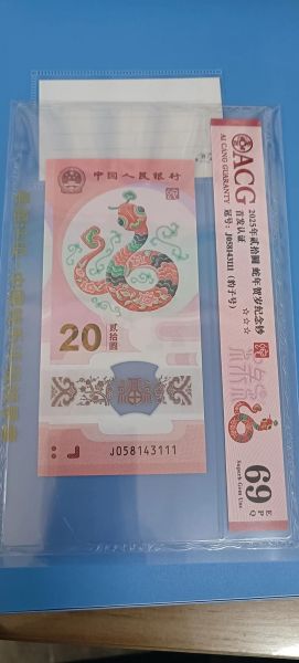 爱钱的生肖属相（12生肖谁最爱钱排名）