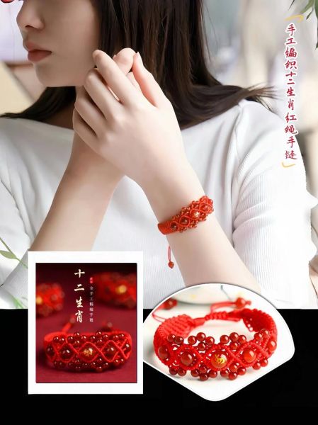 红属相生肖手链(红属相生肖红绳手链怎么选?)