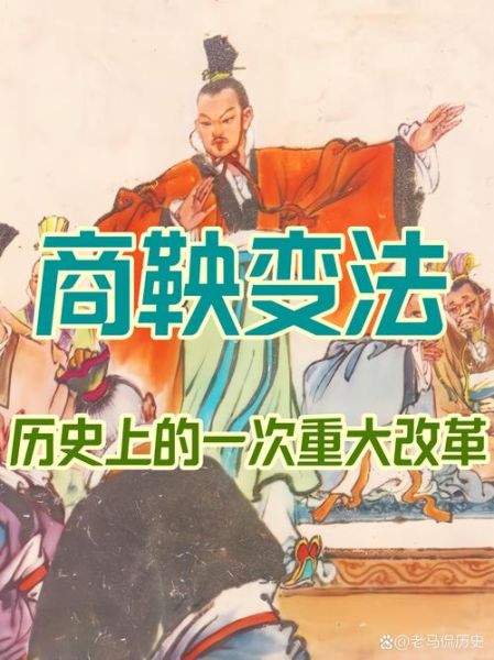 商鞅人物生肖属相（商鞅属什么生肖）