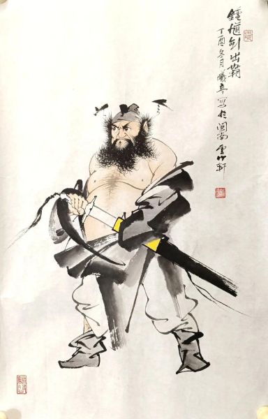 钟馗什么生肖属相最好(钟馗属什么生肖最旺?新手避坑指南)