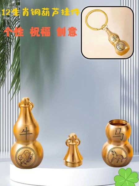 生肖属相挂件摆件(生肖属相挂件摆件适合什么场合送礼)
