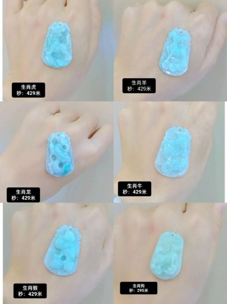 翡翠生肖属相挂坠（翡翠生肖属相挂坠怎么搭配才招财）