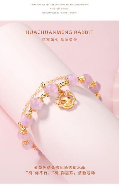 生肖属相水晶饰品（兔年生肖水晶手链如何选）