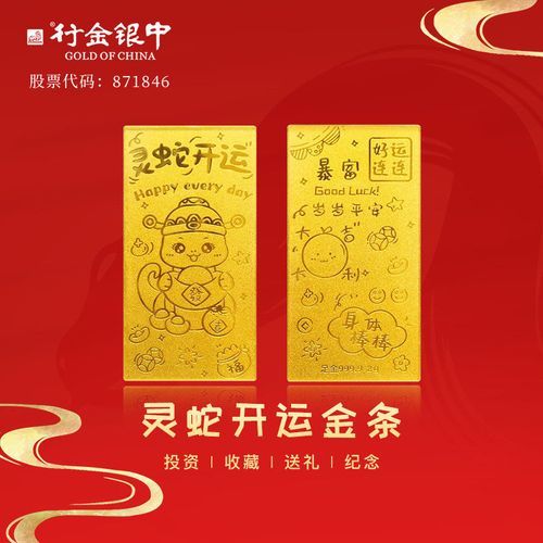 金行有几个生肖属相（金行生肖是哪几个属相）