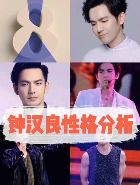 钟汉良是什么生肖属相（钟汉良属什么生肖）