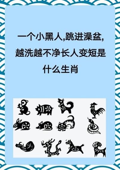 扯皮是什么生肖属相（扯皮属什么生肖，速查答案！）