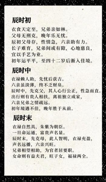 巳时属相是什么生肖