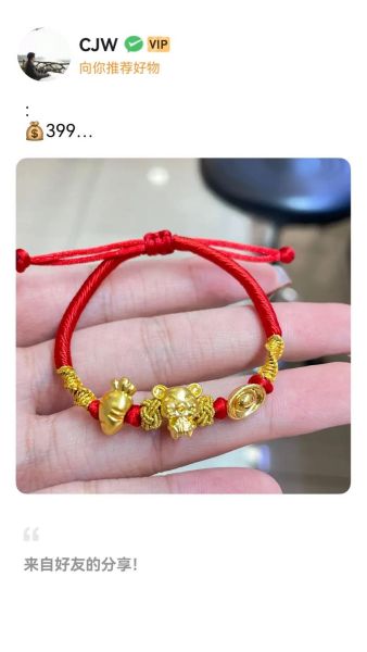 生肖属相儿童吊坠（属鼠孩子戴什么生肖吊坠最旺运）