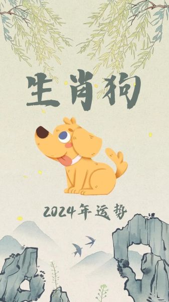 生肖狗五行属相（生肖狗五行属什么？新手一看就懂！）
