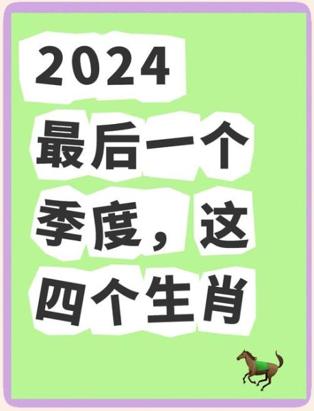 遇贵人的生肖属相(2024易遇贵人的生肖有哪些)