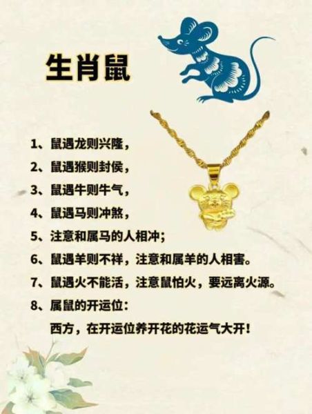 高大生肖是什么属相（高大生肖是什么属相？）