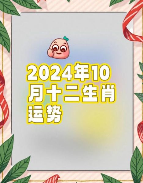 属相生肖直播间（十二生肖直播间起名避坑指南）